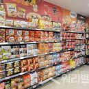 해나라푸드