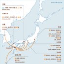 [개포3]세계의 도시락요리  Ⅱ | 일본 미야자키 3박4일 여행 일정 명소 추천