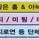 델리하임 이미지