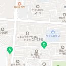 에듀비영어교습소