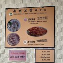 유래보쌈 이미지