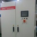 주식회사 알에스 이미지