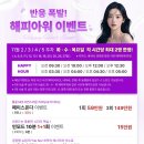 샤인룩스의원 이미지