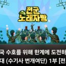 81여단본부