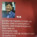 동신보링 | 전기차시장_미래를 달리는 전기차 혁명 후기