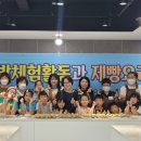 텃밭협동조합 이미지