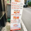 모모토스트 이미지