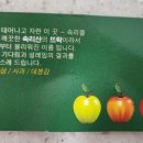 속리농원 이미지