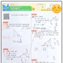 엘드림학원