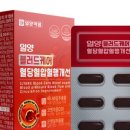 주식회사 건강약품 네이버블로그