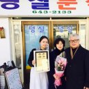 유공분식