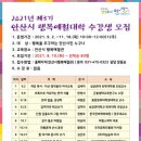 행복예절관 이미지