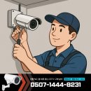 OK PC | 김포 cctv 설치 업체, 매장 오픈 준비중 방범 cctv 설치비용 업체 알아보기