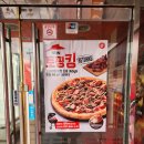 피자헛 구리교문점