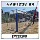 천곡산업 이미지