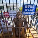 말조형물(동상) 이미지