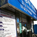 한국이민재단, 사회통합프로그램 중앙거점 운영기관으로 선정 이미지