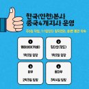 (주) 마린쉬핑