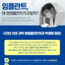 3D치과기공소 이미지