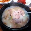 안정가마솥돼지국밥 이미지