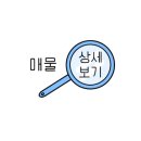 에스디삼협