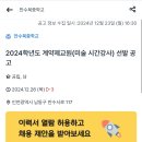 만수북중학교 이미지