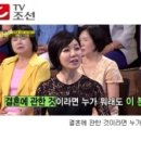 행복한결혼정보 - 음성군 초금로 740 | 행복한결혼정보