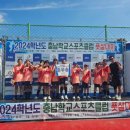 삼봉초등학교 이미지