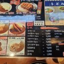 시루 돈부리 이미지