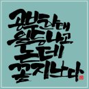 일등문구
