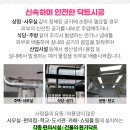 대곶면보건지소 이미지