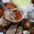 서울족발