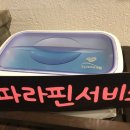 이반미용실