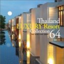 네츄럴파크리조트 이미지