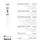 너나들이사진관