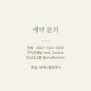 을지대학병원꽃집 이미지