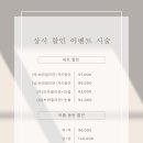 라밍왁싱