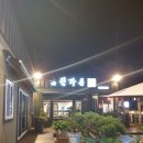 금진가든 이미지