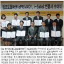 티엠정보통신