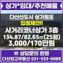 다산최고공인중개사사무소 이미지