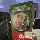 호반2차아파트 정문 옆 이미지