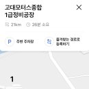(주)당진모터스 이미지