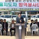 도시방역 이미지
