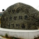 황순원문학관 이미지