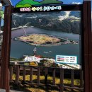 경천섬 관광안내센터 | 상주 여행 상주 데이트 코스 상주 가볼 만한 곳 '낙동강한우촌', '경천섬 음악 분수 다리' '국제승마장'