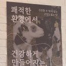 얼루기목장 이미지