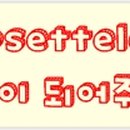 간이야식 이미지