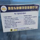 유니의 바다 풀빌라 이미지