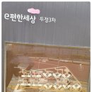 우남두정마을아파트(2차) 이미지