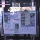 흰돌 체육관 이미지